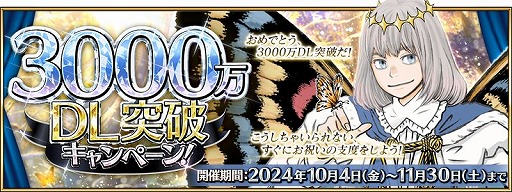 ꡼ No.014Υͥ / Fate/Grand Order׹߷DL3000ˤǰڡ󤬳Ťء541Ǥդ1ɤ֤ˤǤ