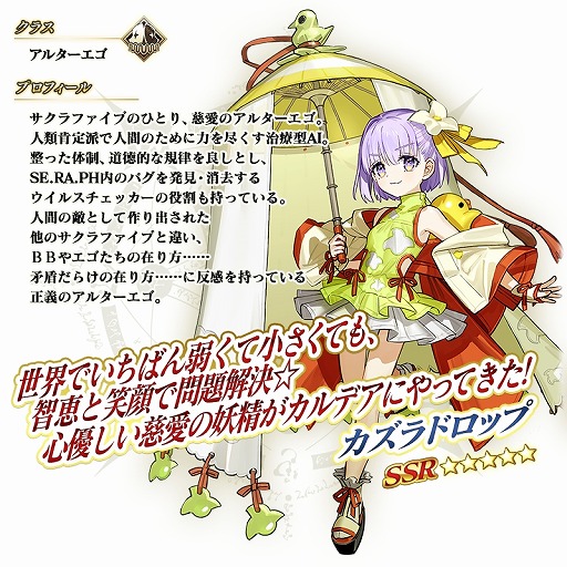꡼ No.002Υͥ / FGO״ָꥤ٥ȡϻͷ ޤ̴ʤʤء׳롣5륿֥ɥåספȴʰ᤬о
