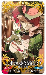 ꡼ No.004Υͥ / FGO״ָꥤ٥ȡϻͷ ޤ̴ʤʤء׳롣5륿֥ɥåספȴʰ᤬о