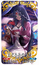 ꡼ No.005Υͥ / FGO״ָꥤ٥ȡϻͷ ޤ̴ʤʤء׳롣5륿֥ɥåספȴʰ᤬о