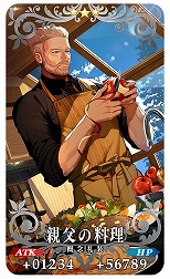 ꡼ No.006Υͥ / FGO״ָꥤ٥ȡϻͷ ޤ̴ʤʤء׳롣5륿֥ɥåספȴʰ᤬о