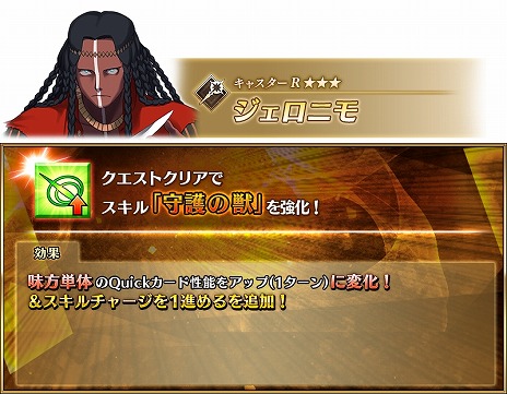 ꡼ No.018Υͥ / FGO״ָꥤ٥ȡϻͷ ޤ̴ʤʤء׳롣5륿֥ɥåספȴʰ᤬о