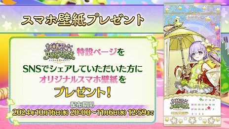 ꡼ No.019Υͥ / FGO״ָꥤ٥ȡϻͷ ޤ̴ʤʤء׳롣5륿֥ɥåספȴʰ᤬о