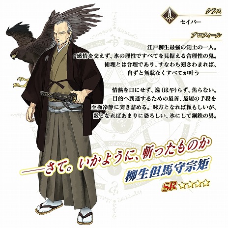 ꡼ No.022Υͥ / FGO״ָꥤ٥ȡϻͷ ޤ̴ʤʤء׳롣5륿֥ɥåספȴʰ᤬о