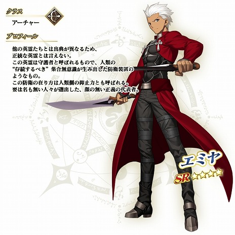 ꡼ No.023Υͥ / FGO״ָꥤ٥ȡϻͷ ޤ̴ʤʤء׳롣5륿֥ɥåספȴʰ᤬о