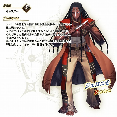 ꡼ No.024Υͥ / FGO״ָꥤ٥ȡϻͷ ޤ̴ʤʤء׳롣5륿֥ɥåספȴʰ᤬о