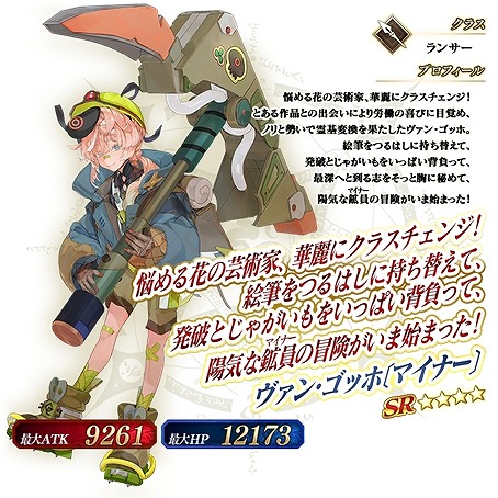 ꡼ No.002Υͥ / FGO׿٥ȡ֤֤ ߥƥ꡼ϥե ι۰νФ׳š֡5(SSR)ĥ󥫡׻