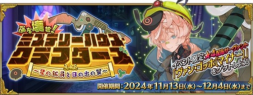 ꡼ No.004Υͥ / FGO׿٥ȡ֤֤ ߥƥ꡼ϥե ι۰νФ׳š֡5(SSR)ĥ󥫡׻