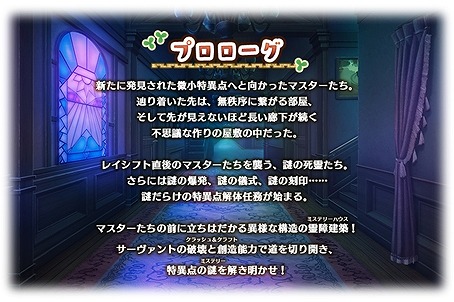 ꡼ No.005Υͥ / FGO׿٥ȡ֤֤ ߥƥ꡼ϥե ι۰νФ׳š֡5(SSR)ĥ󥫡׻