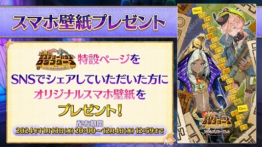꡼ No.011Υͥ / FGO׿٥ȡ֤֤ ߥƥ꡼ϥե ι۰νФ׳š֡5(SSR)ĥ󥫡׻