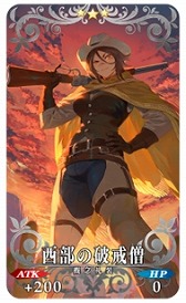꡼ No.017Υͥ / FGO׿٥ȡ֤֤ ߥƥ꡼ϥե ι۰νФ׳š֡5(SSR)ĥ󥫡׻