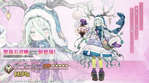 ꡼ No.003Υͥ / FGO״ָꥤ٥ȡ֥ݥۥΥꥹޥ ̴륵󥿤Ȥ߳ͷ1211˳ϡӡ󥿤Ȥʤäо