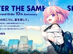 「FGO」10周年記念広告企画「OVER THE SAME SKY」を発表。全国47都道府県をモチーフとしたイラストが段階的に公開へ