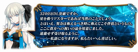 ꡼ No.002Υͥ / FGOס3200ɤˡ¿εǰڡ٥Ȥ˲ä륬Υԥåå׾⥹