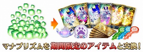 ꡼ No.004Υͥ / FGOס3200ɤˡ¿εǰڡ٥Ȥ˲ä륬Υԥåå׾⥹