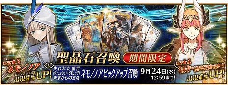 ꡼ No.004Υͥ / FGO׿٥ȡּ줿ʥ˥åɎӥ˥󥰡 ̤褫פ򳫻ϡ˾Ρ5饤֥ͥ/Υפо