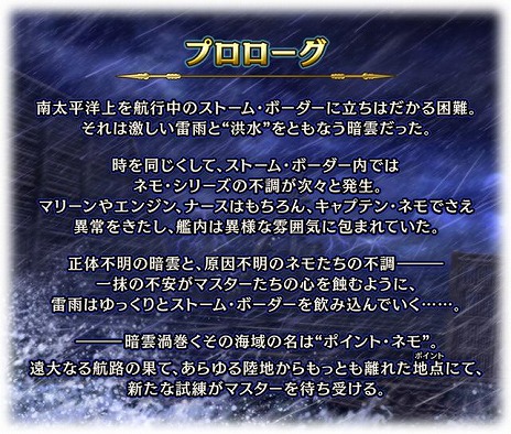 ꡼ No.005Υͥ / FGO׿٥ȡּ줿ʥ˥åɎӥ˥󥰡 ̤褫פ򳫻ϡ˾Ρ5饤֥ͥ/Υפо