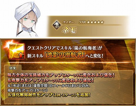 ꡼ No.006Υͥ / FGO׿٥ȡּ줿ʥ˥åɎӥ˥󥰡 ̤褫פ򳫻ϡ˾Ρ5饤֥ͥ/Υפо