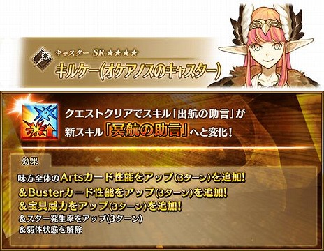 ꡼ No.007Υͥ / FGO׿٥ȡּ줿ʥ˥åɎӥ˥󥰡 ̤褫פ򳫻ϡ˾Ρ5饤֥ͥ/Υפо