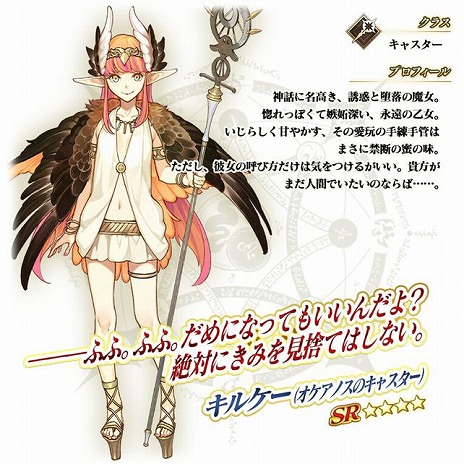 ꡼ No.012Υͥ / FGO׿٥ȡּ줿ʥ˥åɎӥ˥󥰡 ̤褫פ򳫻ϡ˾Ρ5饤֥ͥ/Υפо