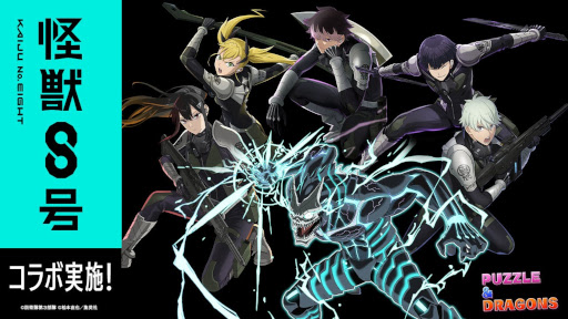 画像ギャラリー No.005のサムネイル画像 / スマホゲームのセルラン分析(2025年9月25日〜10月1日)。今週の1位は「Fate/Grand Order」。7月〜9月の国内収益ランキングも紹介