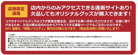 ꡼ No.002Υͥ / Fate/Grand Orderסܥץͥꥦֱ()Ƚʪפ䥰å