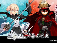 Fate/Grand OrderפȵԤϷ۾Υܼ̤о졣ֿĿĹȽĮȡפȡֲʤӤפ1114ȯ