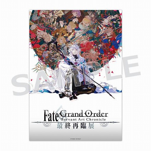 画像ギャラリー No.003のサムネイル画像 / 「Fate/Grand Order Servant Art Chronicle -最終再臨展-」の商品を2026年3月からアニメイトで順次販売。予約受付を本日スタート