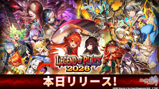 画像ギャラリー No.005のサムネイル画像 / スマホゲームのセルラン分析（2025年12月11日〜12月17日）。今週の1位は「Fate/Grand Order」。2025年の年間収益ランキングも