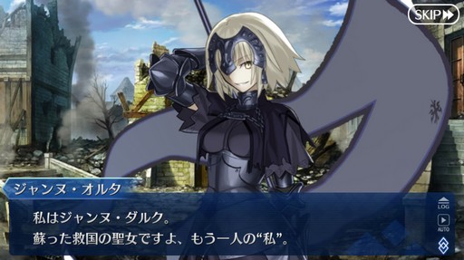 画像ギャラリー No.004のサムネイル画像 / 第2部がついに完結する「Fate/Grand Order」。10年も支持された要因と，その歴史を振り返ってみた