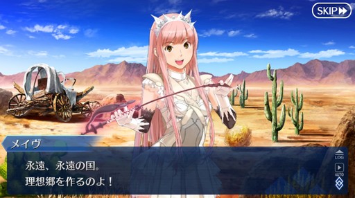 画像ギャラリー No.008のサムネイル画像 / 第2部がついに完結する「Fate/Grand Order」。10年も支持された要因と，その歴史を振り返ってみた
