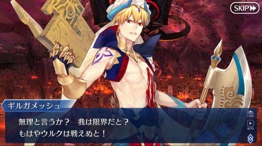 画像ギャラリー No.010のサムネイル画像 / 第2部がついに完結する「Fate/Grand Order」。10年も支持された要因と，その歴史を振り返ってみた