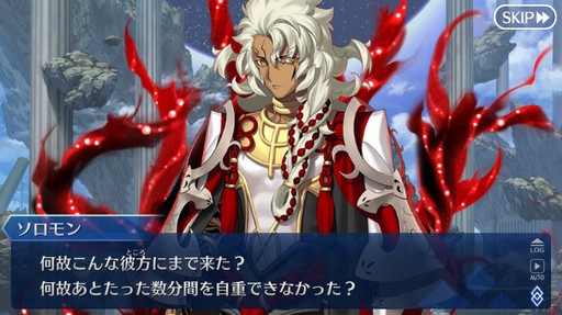 画像ギャラリー No.011のサムネイル画像 / 第2部がついに完結する「Fate/Grand Order」。10年も支持された要因と，その歴史を振り返ってみた
