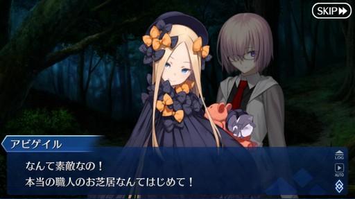 画像ギャラリー No.015のサムネイル画像 / 第2部がついに完結する「Fate/Grand Order」。10年も支持された要因と，その歴史を振り返ってみた