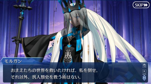 画像ギャラリー No.025のサムネイル画像 / 第2部がついに完結する「Fate/Grand Order」。10年も支持された要因と，その歴史を振り返ってみた