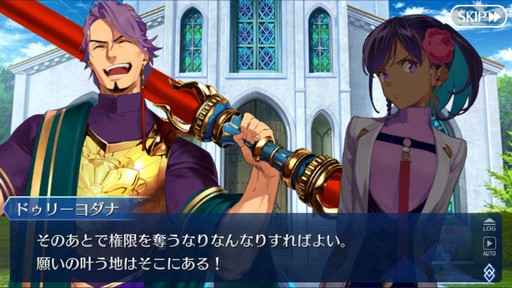 画像ギャラリー No.030のサムネイル画像 / 第2部がついに完結する「Fate/Grand Order」。10年も支持された要因と，その歴史を振り返ってみた