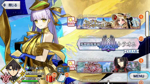 画像ギャラリー No.053のサムネイル画像 / 第2部がついに完結する「Fate/Grand Order」。10年も支持された要因と，その歴史を振り返ってみた