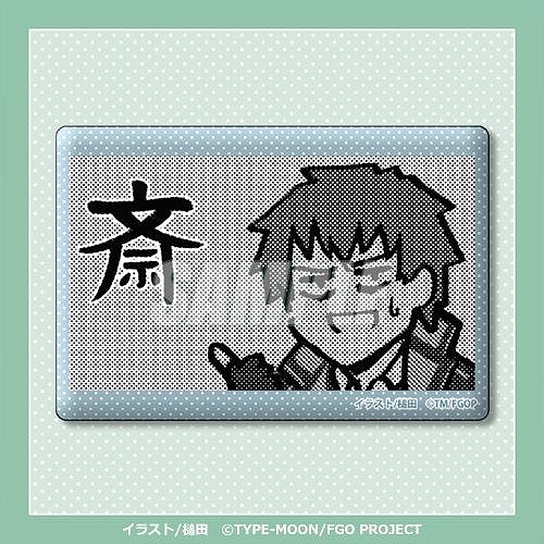 画像ギャラリー No.020のサムネイル画像 / 「Fate/Grand Order 藤丸立香はわからない」槌田氏の新規イラストを使用したオンラインくじがくじ引き堂に登場。S賞は選べる！クッション