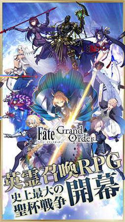 ꡼ No.001 | Fate/Grand Order