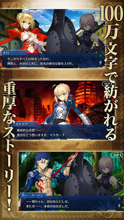 ꡼ No.002 | Fate/Grand Order