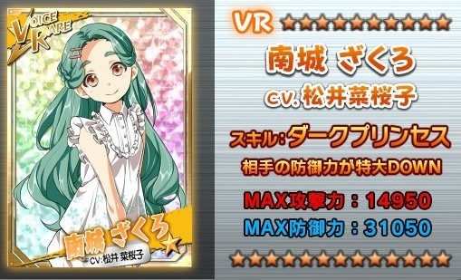 画像ギャラリー No.001のサムネイル画像 / 「リング☆ドリーム」松井菜桜子さんがボイスを担当する毒舌レスラーが登場