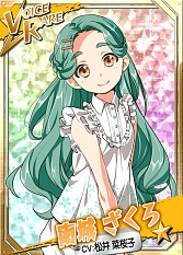 画像ギャラリー No.007のサムネイル画像 / 「リング☆ドリーム」松井菜桜子さんがボイスを担当する毒舌レスラーが登場