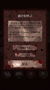 画像集#009のサムネイル/「アザミ」配信開始。7日間,呪いの人形のお世話をするホラー系育成ゲーム