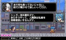 ���������꡼ No.011�Υ���ͥ������ / ��������� -Chronicle 2D ACT-�פ��˥�ƥ�ɡ�e����åפˤ�8��6���ۿ�