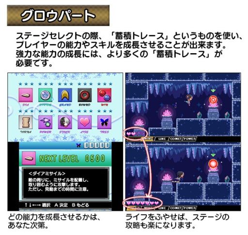 ���������꡼ No.015�Υ���ͥ������ / ��������� -Chronicle 2D ACT-�פ��˥�ƥ�ɡ�e����åפˤ�8��6���ۿ�