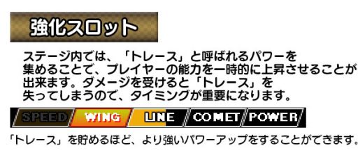 ���������꡼ No.017�Υ���ͥ������ / ��������� -Chronicle 2D ACT-�פ��˥�ƥ�ɡ�e����åפˤ�8��6���ۿ�