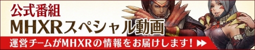 画像ギャラリー No.002のサムネイル画像 / Android版「モンスターハンター エクスプロア」配信開始。iOS版は2015年秋にサービスイン。チャージアックスは“晩秋”に実装予定