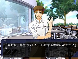 画像集#002のサムネイル/「学園ハンサム Restaurant」配信。フルボイスで展開する外伝ストーリー