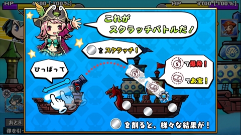 画像集#004のサムネイル/スクラッチを削って倒してお宝ゲット! スマホ向けアクションゲーム「スクラッチパイレーツ」を紹介する「(ほぼ)日刊スマホゲーム通信」第651回