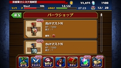 画像集#008のサムネイル/スクラッチを削って倒してお宝ゲット! スマホ向けアクションゲーム「スクラッチパイレーツ」を紹介する「(ほぼ)日刊スマホゲーム通信」第651回